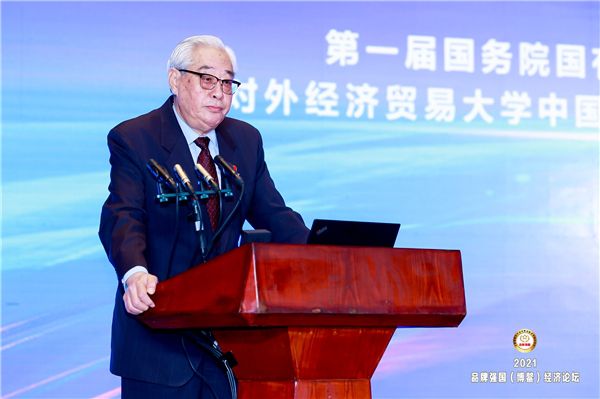 謝鐘毓出席2021品牌強(qiáng)國(guó)（博鰲）經(jīng)濟(jì)論壇并講話