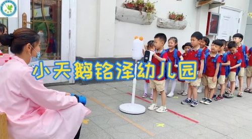 河南篇·小天鵝銘澤幼兒園