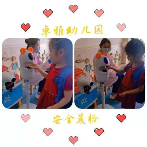 河南篇·小天鵝卓雅幼兒園