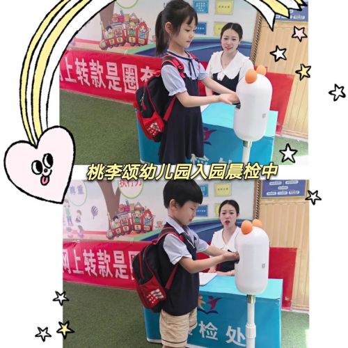 河南篇·淮陽桃李頌幼兒園