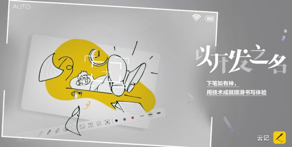 Jacqueline Rogers——以數字化創新守護每一段懷孕之旅