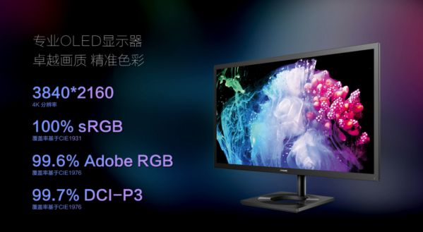 高效創作，愉悅生活，解鎖居家辦公新姿勢！ 圖3