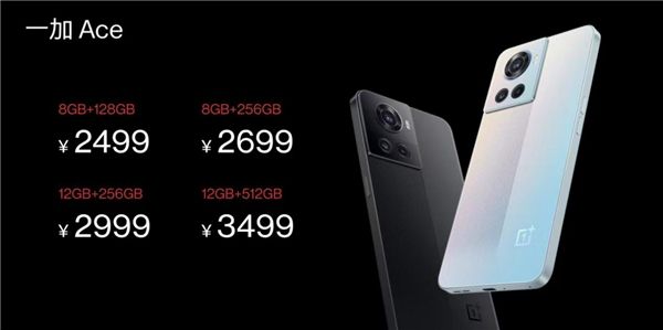售價2499元起！一加Ace全能無短板，4月26日正式開售