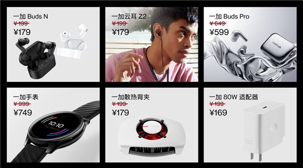 一加高能618正式開啟，發布 Ace 競速版售價1899元起 圖11