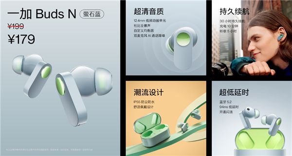 一加高能618正式開啟，發布 Ace 競速版售價1899元起 圖9