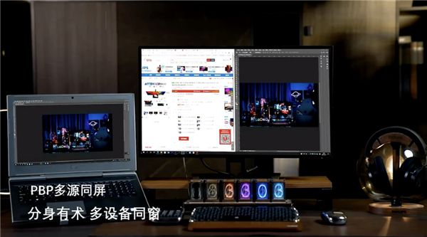 制圖利器MiniLED顯示器,體驗感超棒! 圖5