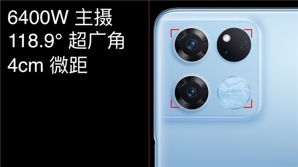 一加高能618正式開啟，發布 Ace 競速版售價1899元起 圖7