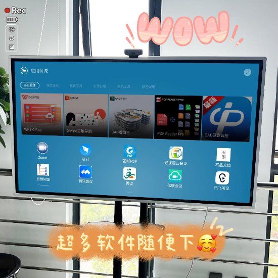 AOC T13F時尚版會議平板，高效辦公會議神器 圖5