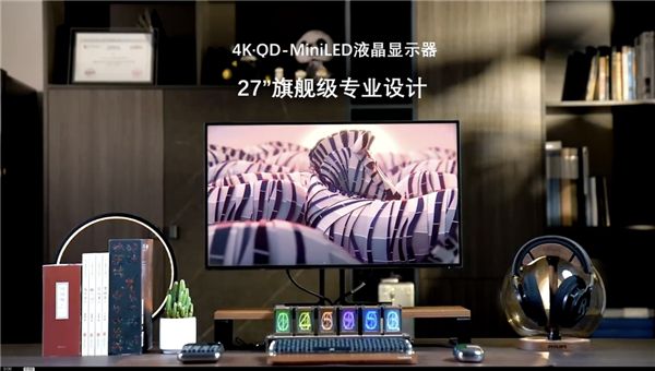 制圖利器MiniLED顯示器,體驗感超棒!