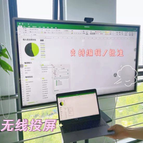 AOC T13F時尚版會議平板，高效辦公會議神器 圖4