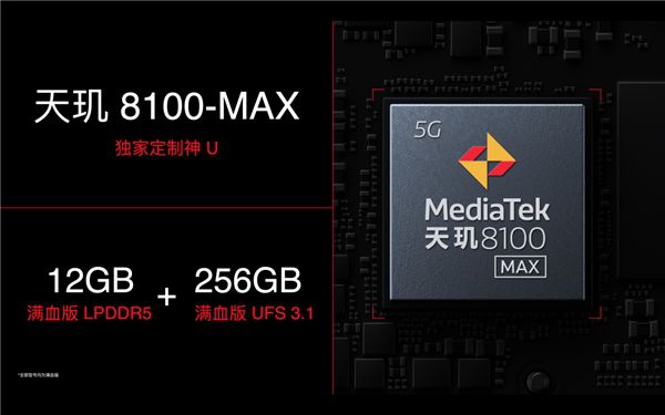 一加高能618正式開啟，發布 Ace 競速版售價1899元起 圖4