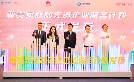 暗能量電源：與強者同行，賦能千兆智慧生活