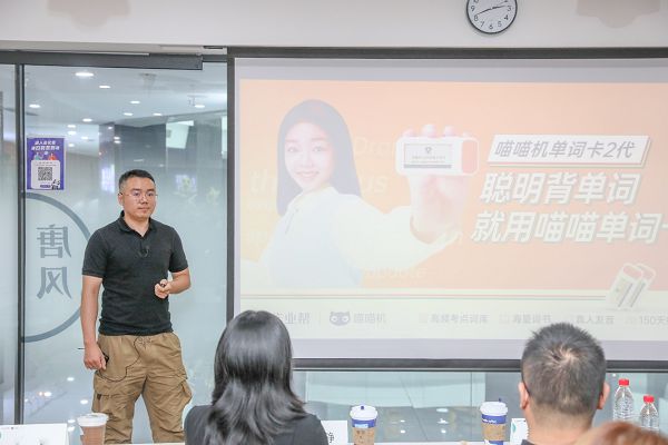 作業幫喵喵單詞卡2代上新：細分單詞記憶狀態幫助學習者高效記憶