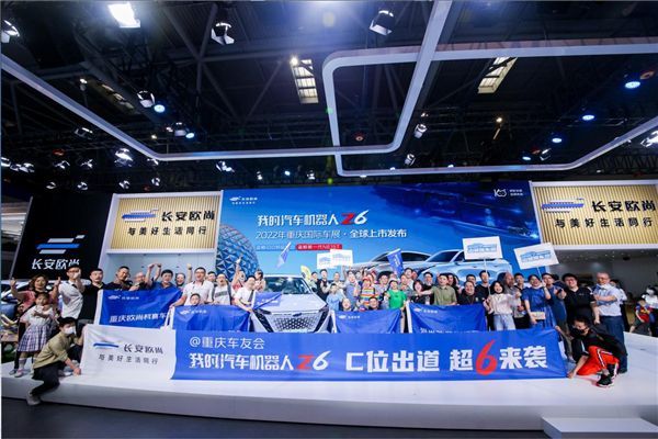 歐尚京東聯(lián)手樹立行業(yè)跨界營銷新典范 圖4