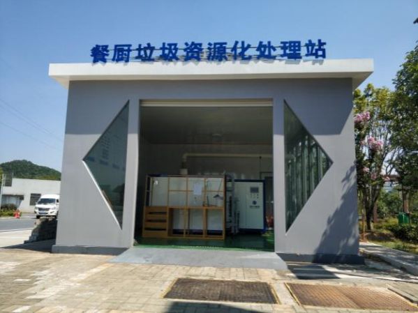 京港澳高速（湖南段）昭山服務區，互聯網+垃圾分類及廚余垃圾資源化利用示范項目