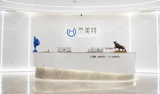 靠賣手機殼上市，還有了智能工廠，杰美特為什么可以？
