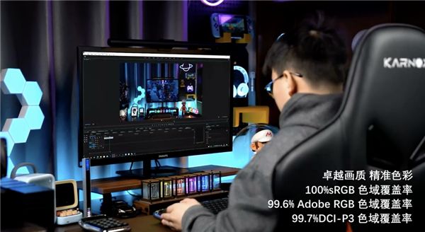 記錄美好生活，你還差一臺(tái)4K OLED顯示器 圖3