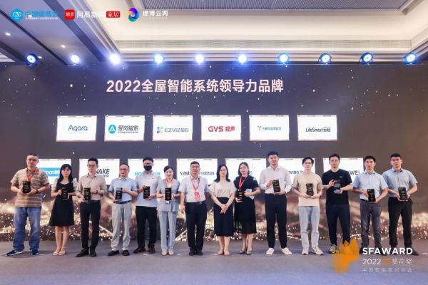 2022葵花獎揭曉，鴻雁攬獲“智能面板領(lǐng)導(dǎo)力品牌”等四項大獎 圖2
