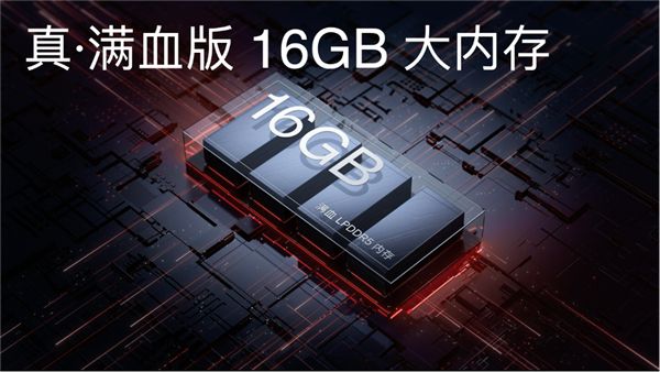 性能手機新標桿，一加 Ace Pro售價3499元起 圖5