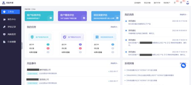 行業(yè)變革加劇 產(chǎn)業(yè)賽道的下半場(chǎng)如何穩(wěn)中求勝 圖2