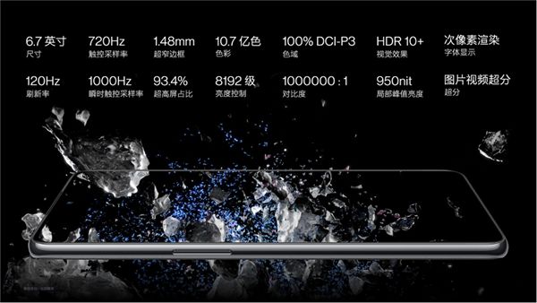 性能手機新標桿，一加 Ace Pro售價3499元起 圖9