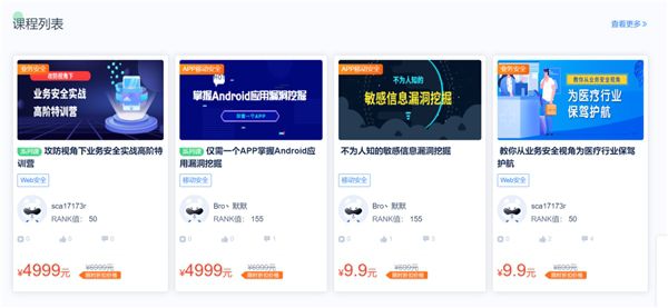 逐鹿特訓營今日開營！ 圖3