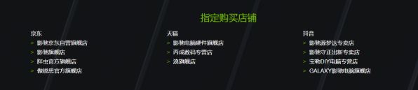 叮，影馳暴雪活動即將結(jié)束，您還有一份禮品未領(lǐng)取 圖2