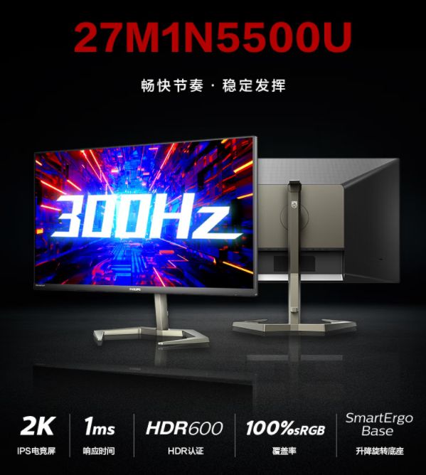 分秒必爭，300Hz超高刷游戲顯示器助你釋放強勁戰力 圖1