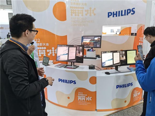 飛利浦專業(yè)影像顯示器助力2022世界攝影大會 圖2