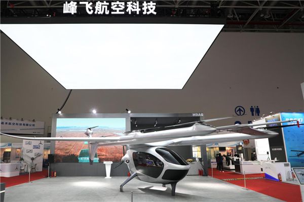 峰飛攜盛世龍自動駕駛載人飛行器亮相珠海航展 圖6