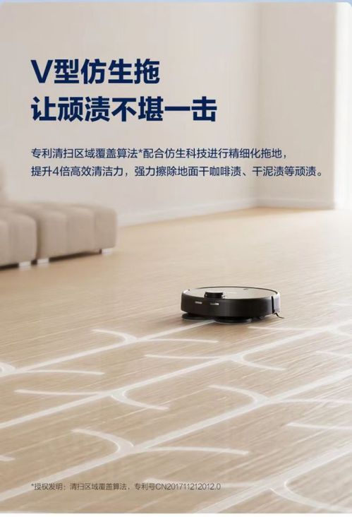 年貨節應該買點啥？海爾全能仿生掃拖機器人H11博卡灰有話說 圖2