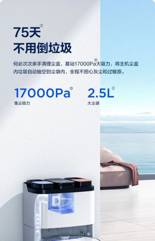 年貨節應該買點啥？海爾全能仿生掃拖機器人H11博卡灰有話說 圖3