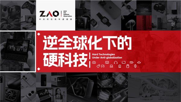 2022 ZOL年度觀察評選活動結果揭曉，飛利浦顯示器榮獲兩項大獎