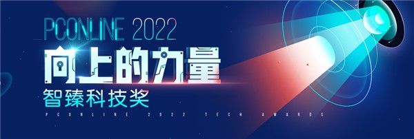 PConline 2022年度評選結果揭曉，飛利浦商用顯示器再獲殊榮