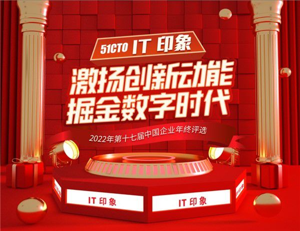 捷報(bào)再傳！飛利浦商用顯示器榮膺2022年度IT行業(yè)顯示器卓越品牌獎