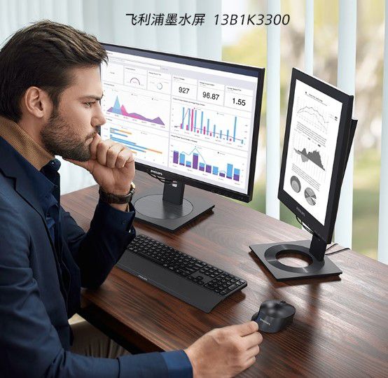 護眼“神器”13B1K3300，讓閱讀更舒適！ 圖2