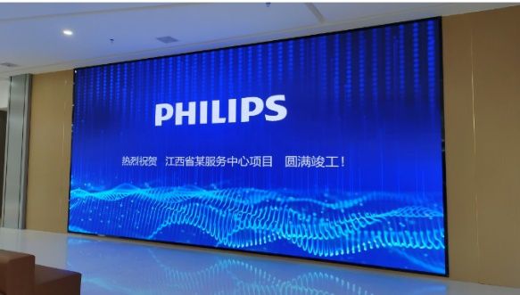 案例丨飛利浦商顯攜手江西某政務服務中心，加速智慧政務應用創(chuàng)新 圖2