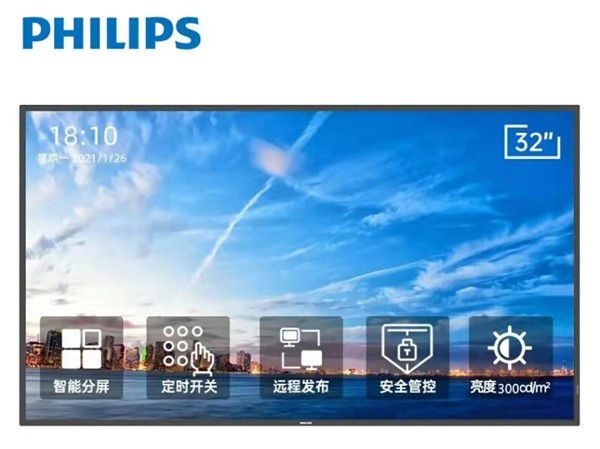 案例丨飛利浦商顯攜手江西某政務服務中心，加速智慧政務應用創(chuàng)新 圖5