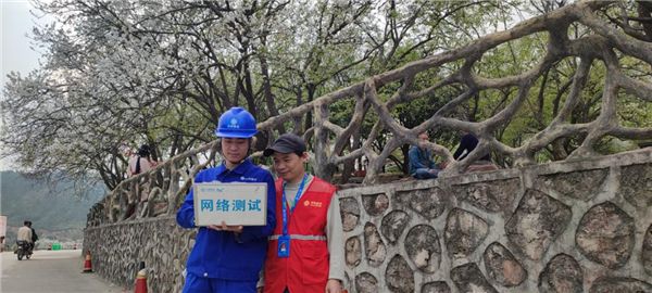 欽州移動(dòng)圓滿完成“梨花節(jié)”及央視“花海中國(guó)”直播通信保障工作