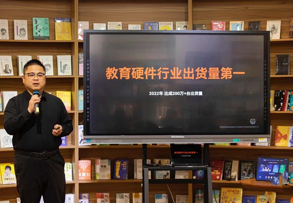 教育智能硬件出貨量第一，作業幫正式進入學習機市場