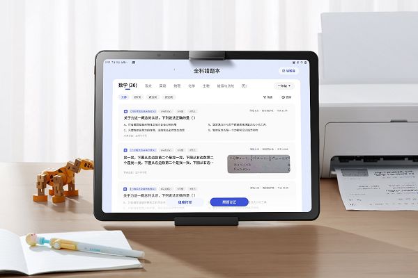 教育智能硬件出貨量第一，作業幫正式進入學習機市場 圖3