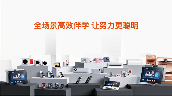 教育智能硬件出貨量第一，作業幫正式進入學習機市場 圖4
