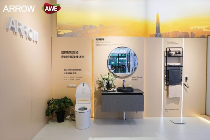 智能化改變衛浴行業格局，箭牌家居首秀AWE盡顯卓越優勢 圖4