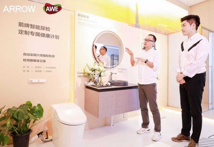 箭牌家居首次登錄AWE，展現生活的“所想即所得” 圖3