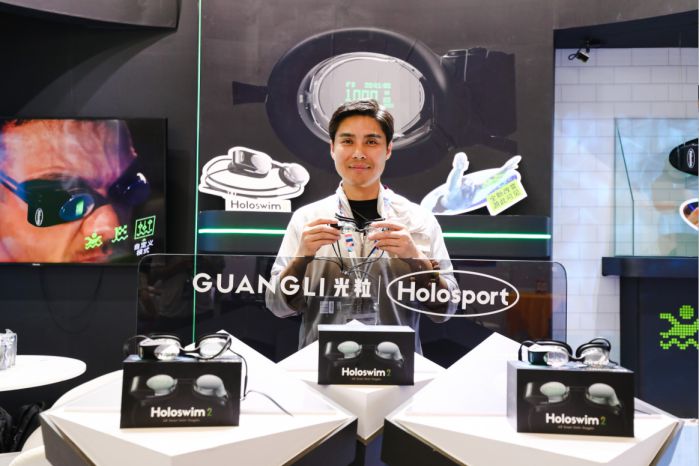 光粒科技亮相AWE 2023展會，Holoswim2智能泳鏡沉浸式領航 圖3
