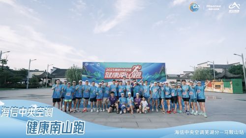 匠心傳承、品牌躍升，海信家電營造健康品質新生活 圖5
