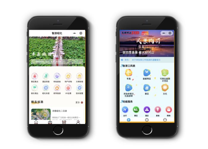 科技賦能新文旅差異化成長，中智游蔣駿在潮起·灣區城市旅游論壇做深度解讀 圖3