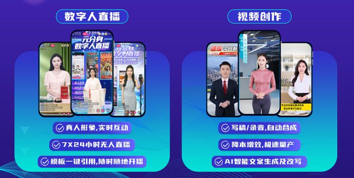 拓元智慧入選“2023最值得關注AIGC企業” 圖3