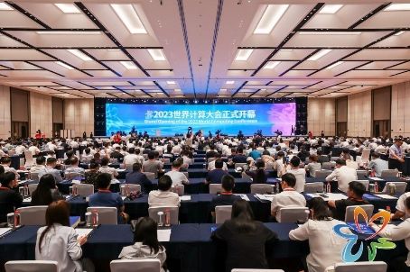 共探計算產業新變革 2023世界計算大會在長沙召開