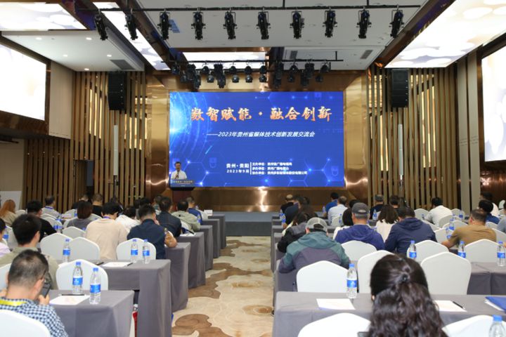 綠盟科技深度參與共建 | 貴視網(wǎng)絡(luò)安全云樞紐中心揭牌儀式隆重舉行